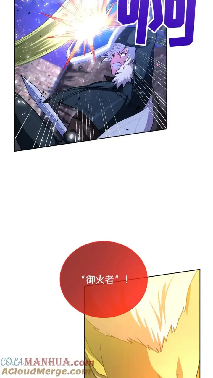 《请您先用餐！》48. 口袋厨房图55
