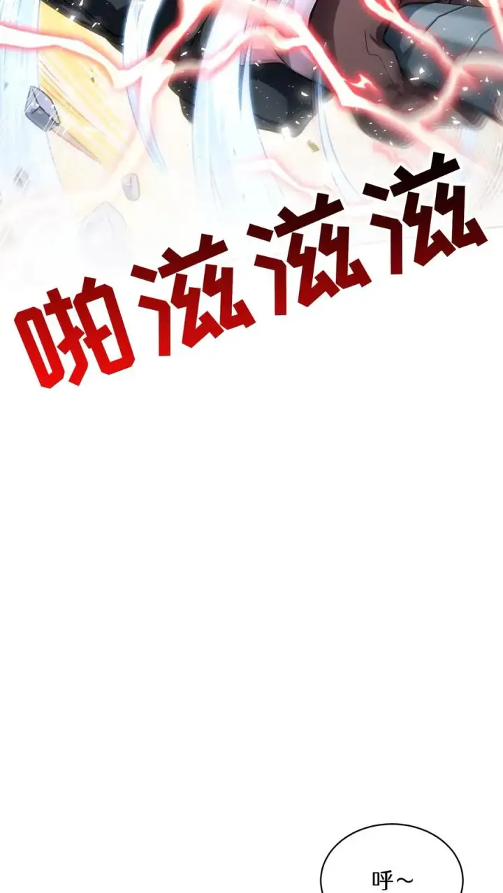 《请您先用餐！》48. 口袋厨房图62