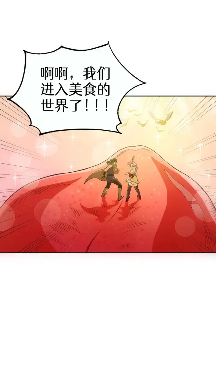 《请您先用餐！》第4话 米饭厨师图48