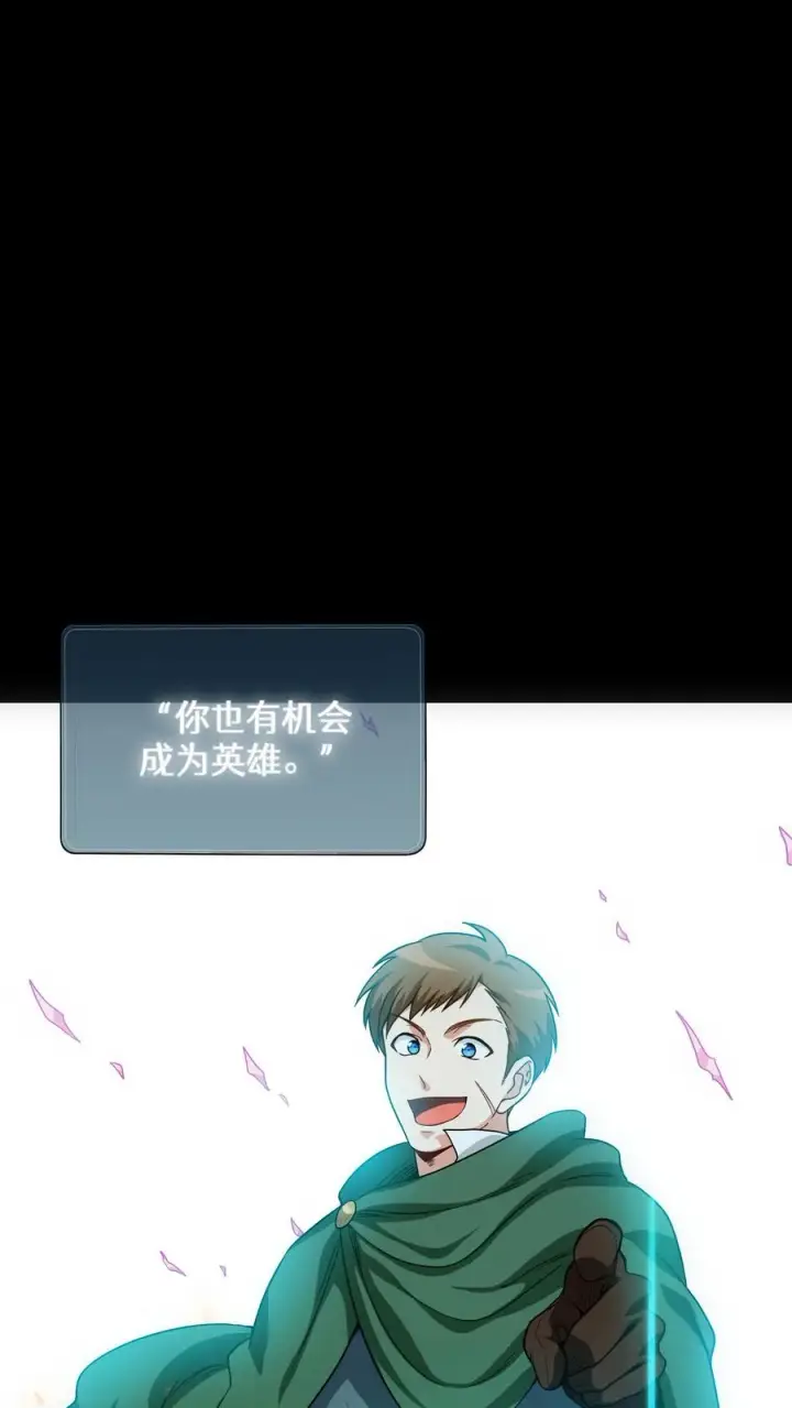 《请您先用餐！》第4话 米饭厨师图6