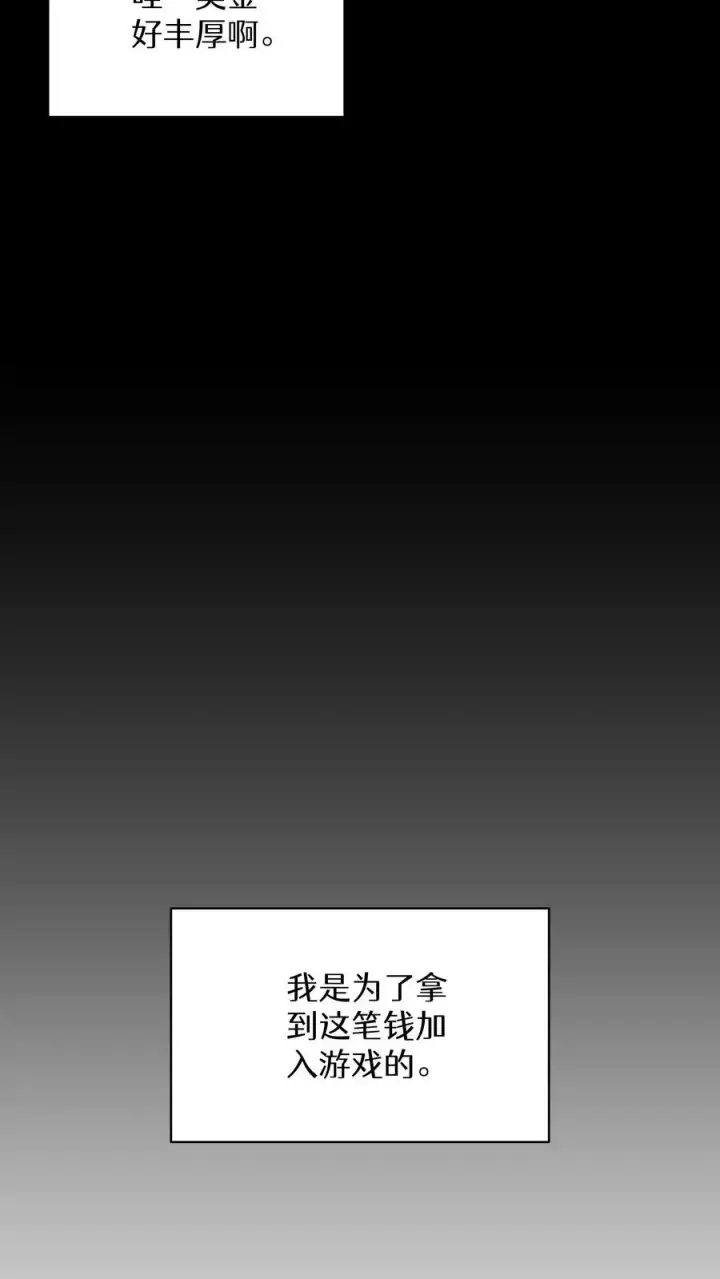 《请您先用餐！》第4话 米饭厨师图9