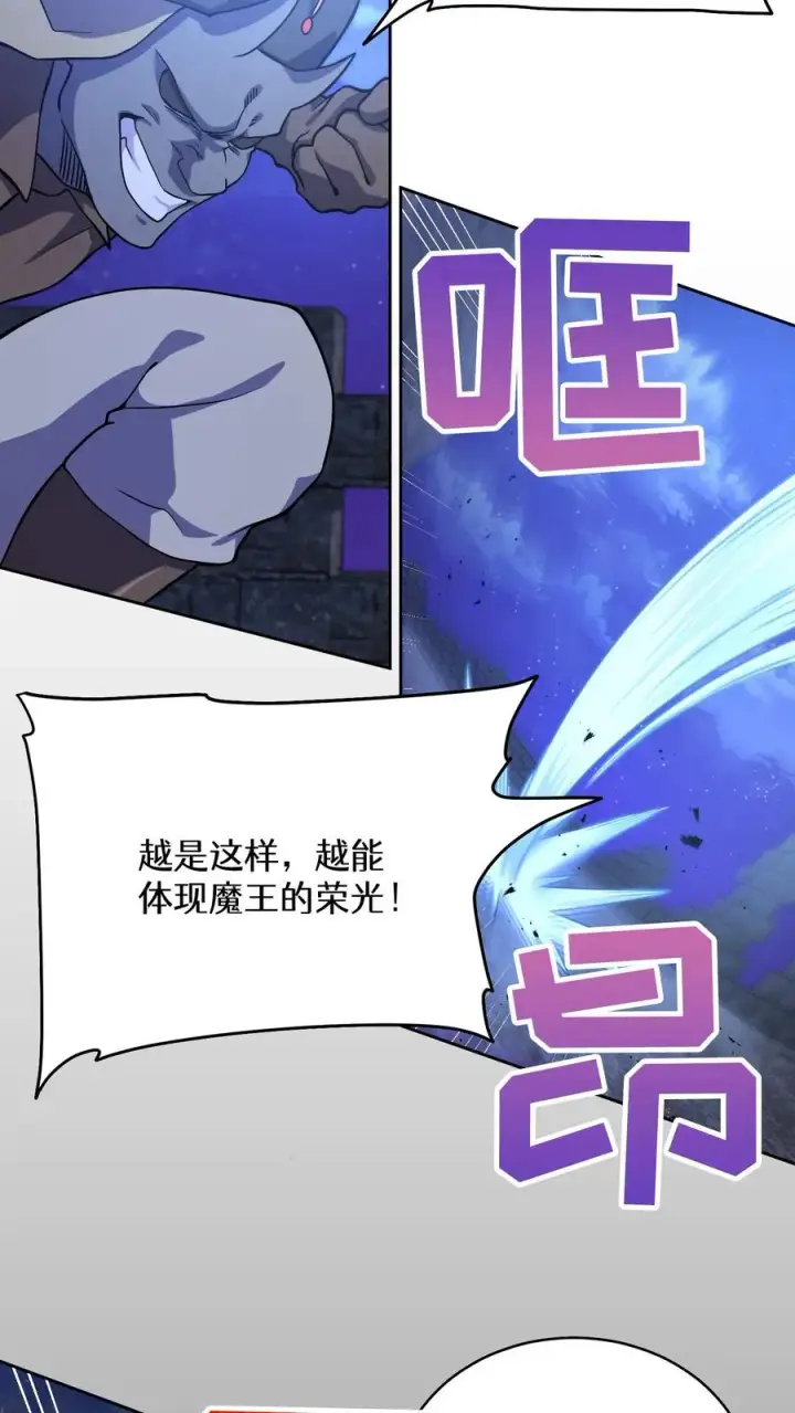 《请您先用餐！》50. 主线任务图20
