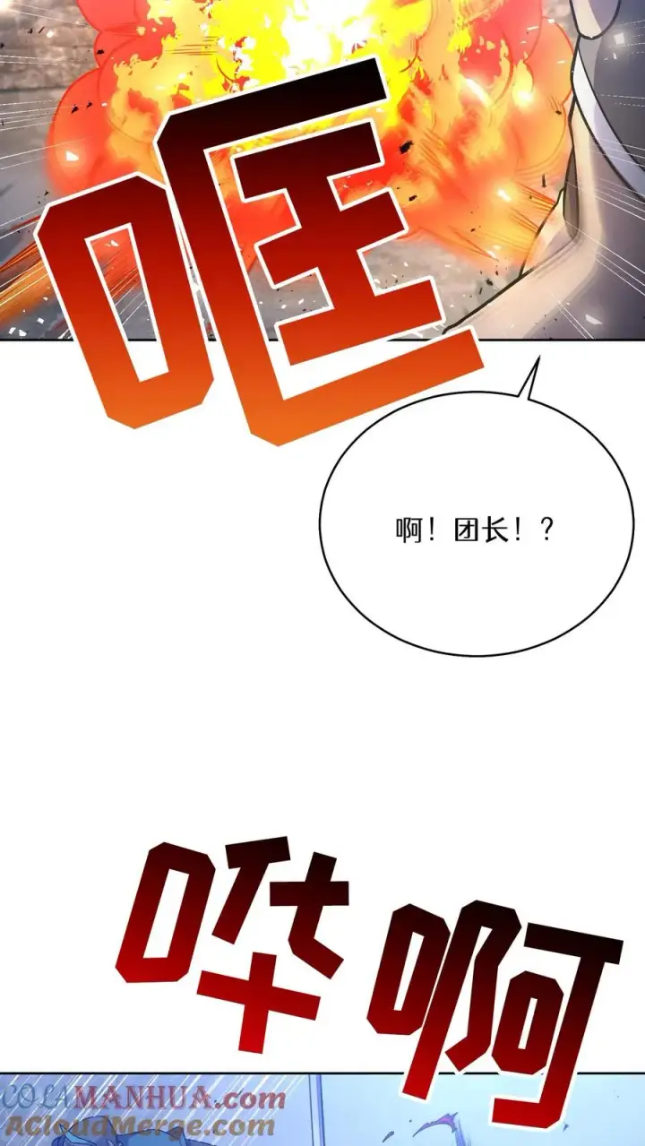 《请您先用餐！》50. 主线任务图25
