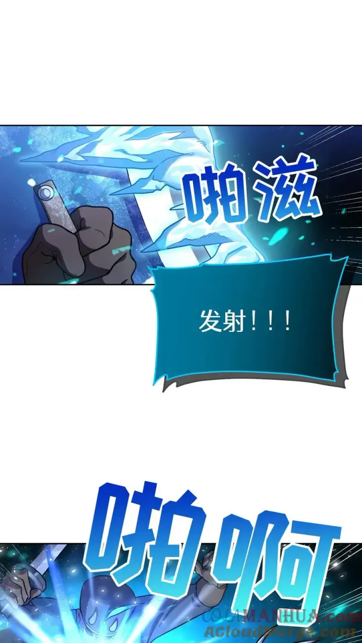 《请您先用餐！》50. 主线任务图28