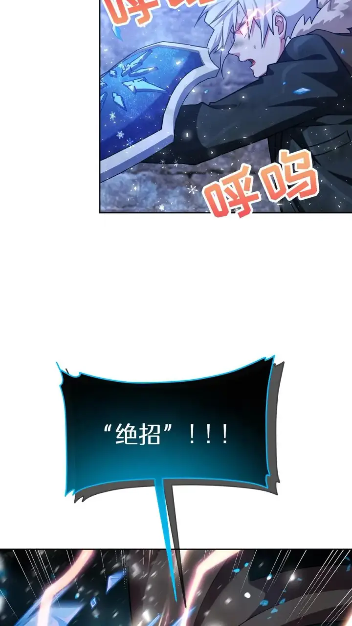 《请您先用餐！》50. 主线任务图32
