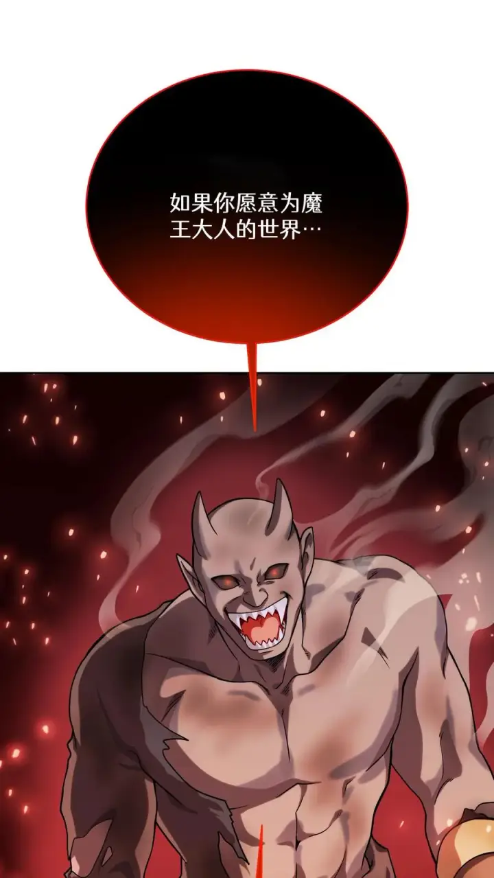 《请您先用餐！》50. 主线任务图36