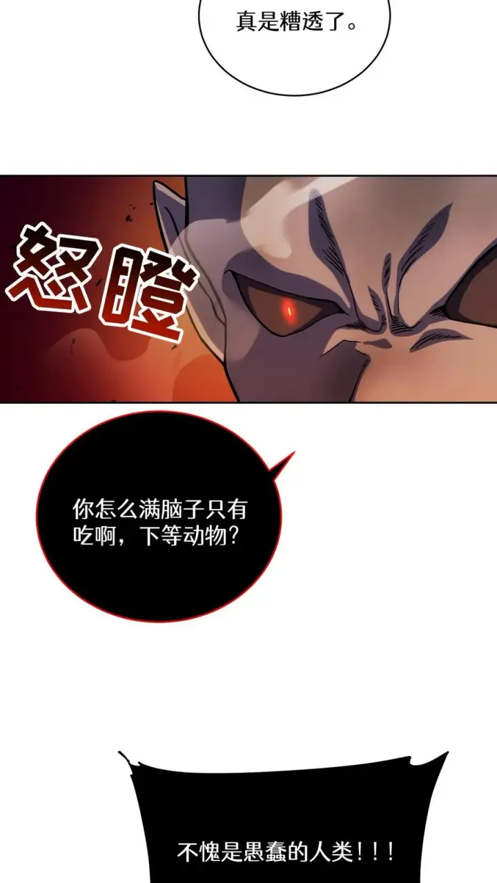 《请您先用餐！》50. 主线任务图38