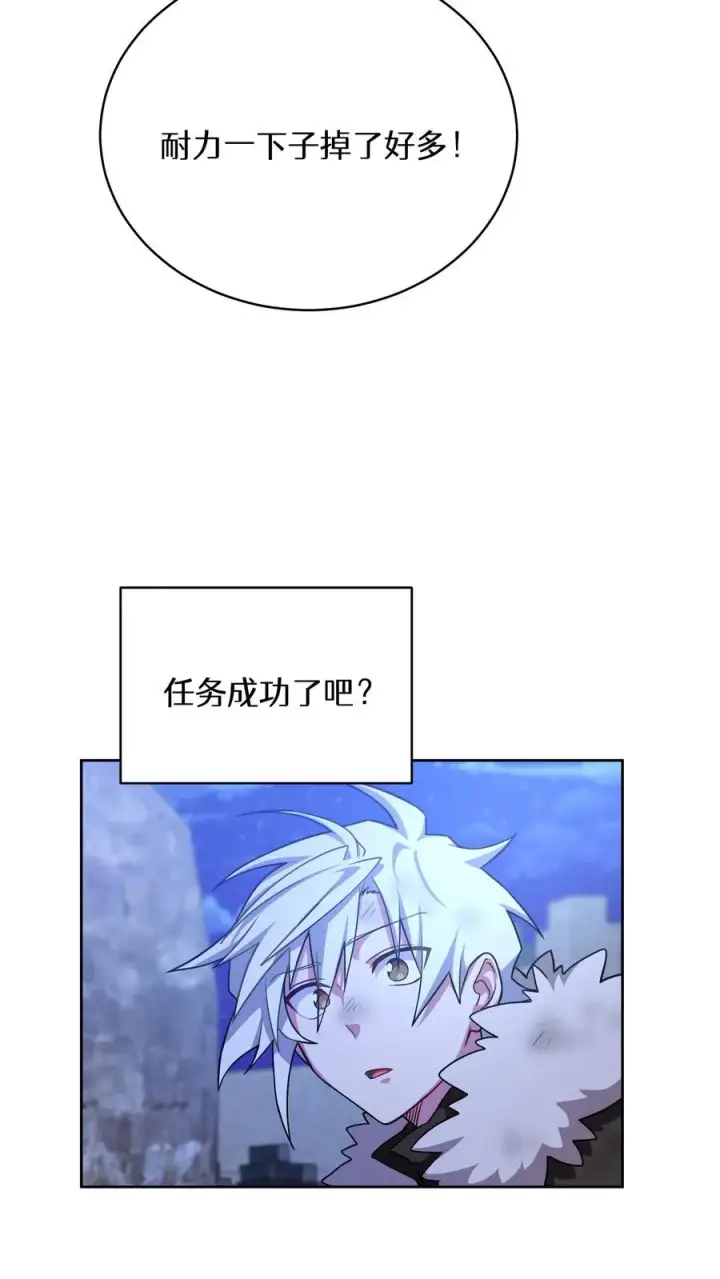 《请您先用餐！》50. 主线任务图47