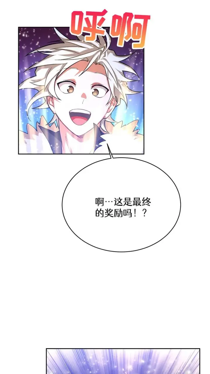 《请您先用餐！》50. 主线任务图54