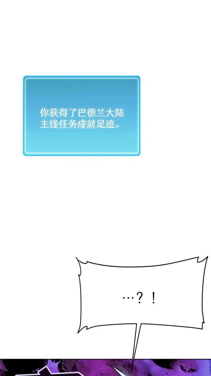 《请您先用餐！》50. 主线任务图57