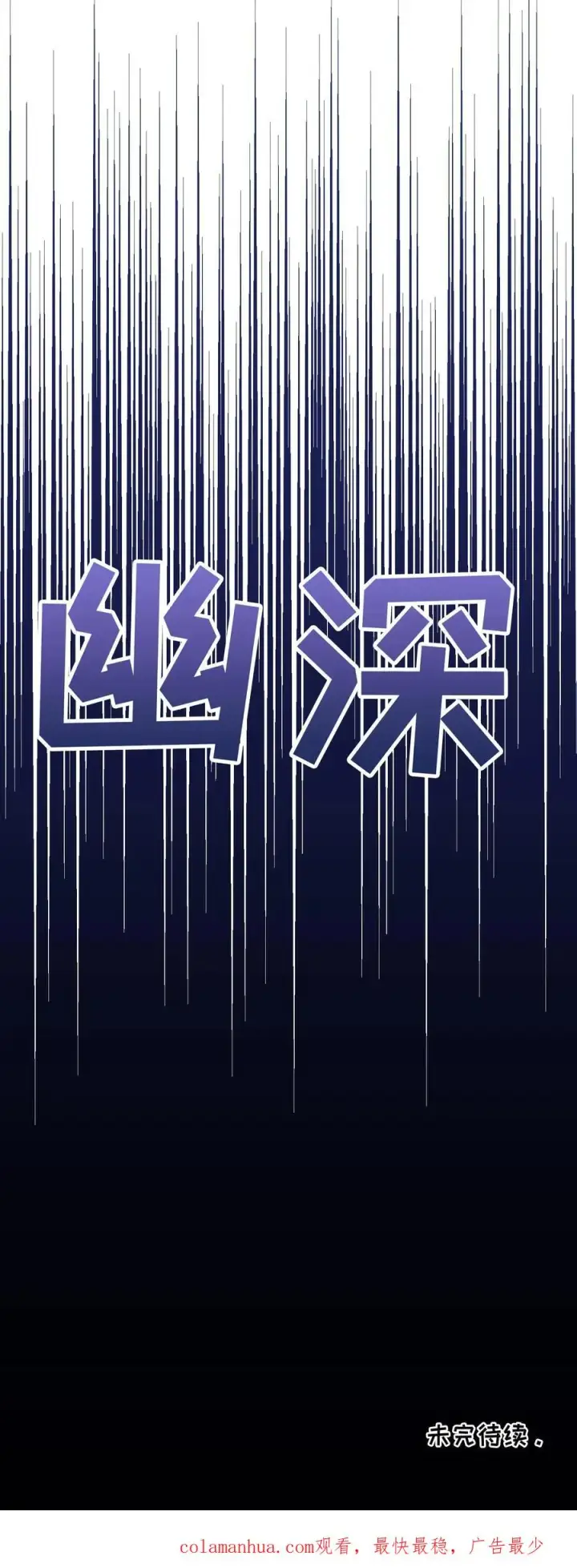 《请您先用餐！》50. 主线任务图60
