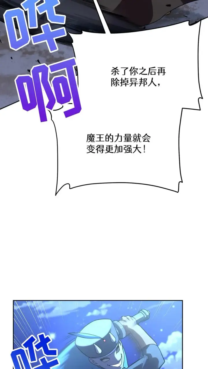 《请您先用餐！》50. 主线任务图8
