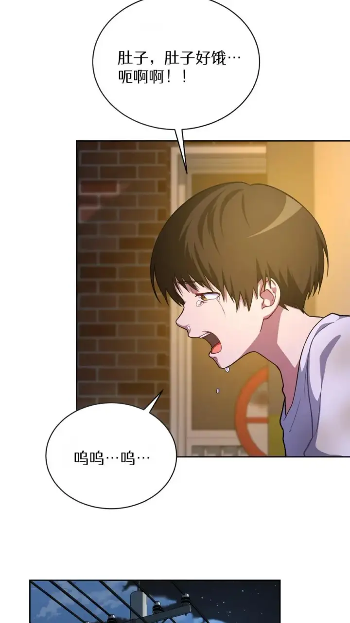 《请您先用餐！》51. 眼泪炒年糕图12