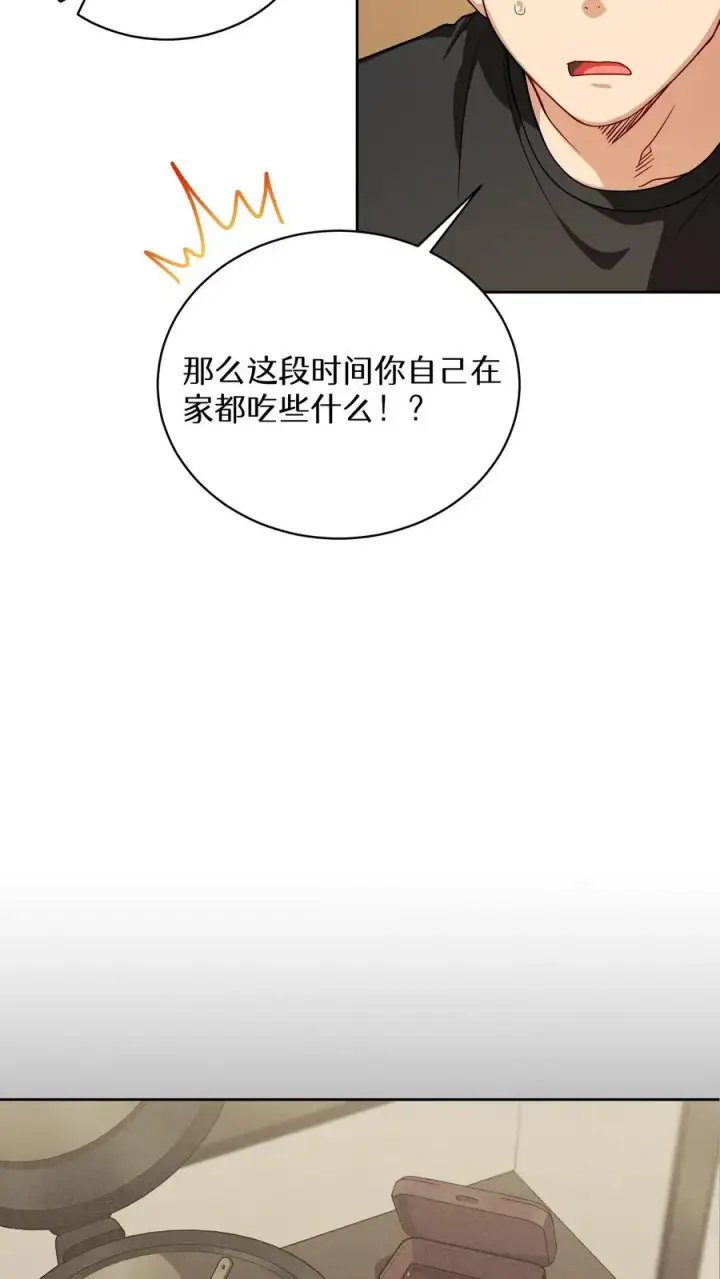《请您先用餐！》51. 眼泪炒年糕图23