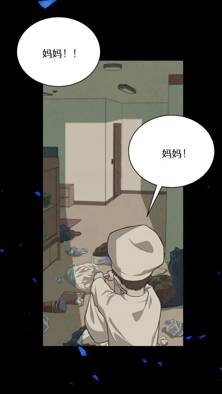 《请您先用餐！》51. 眼泪炒年糕图30