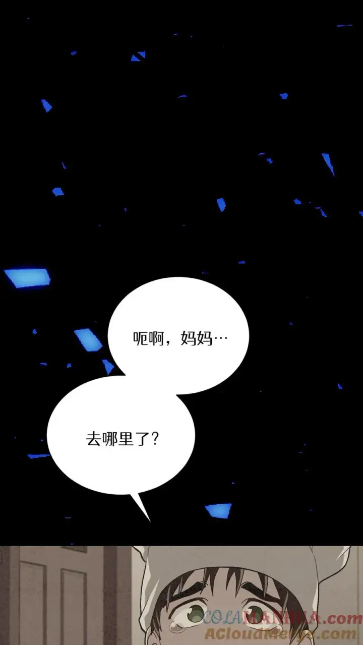 《请您先用餐！》51. 眼泪炒年糕图31