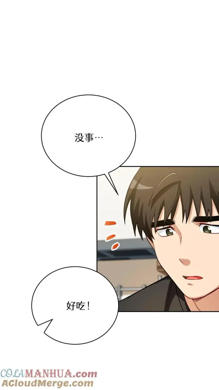 《请您先用餐！》51. 眼泪炒年糕图52