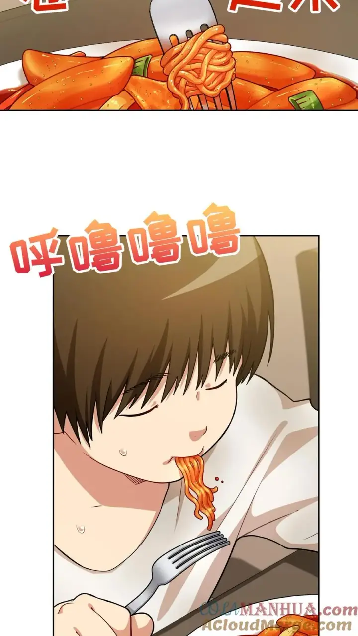 《请您先用餐！》51. 眼泪炒年糕图55