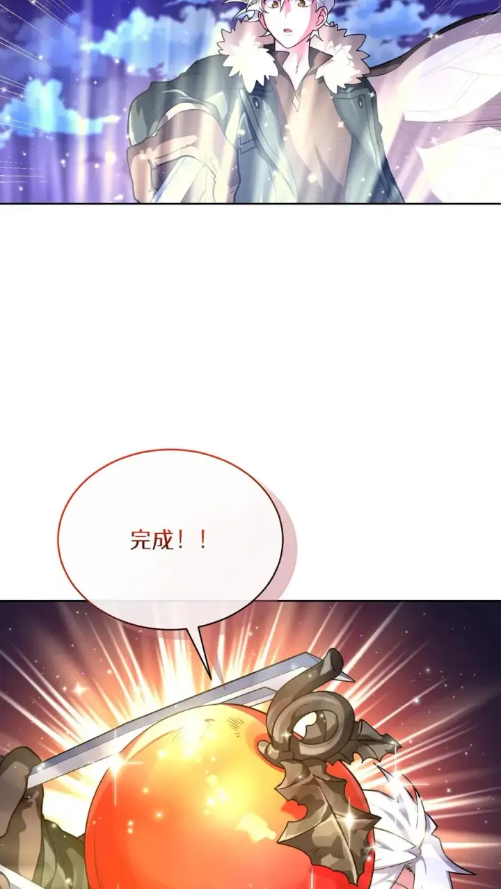 《请您先用餐！》53. 精灵果图24