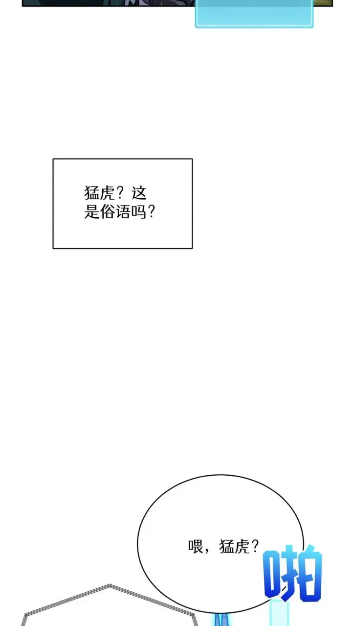 《请您先用餐！》53. 精灵果图54