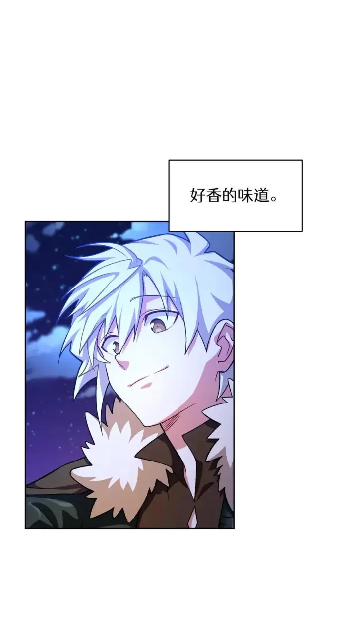 《请您先用餐！》53. 精灵果图9