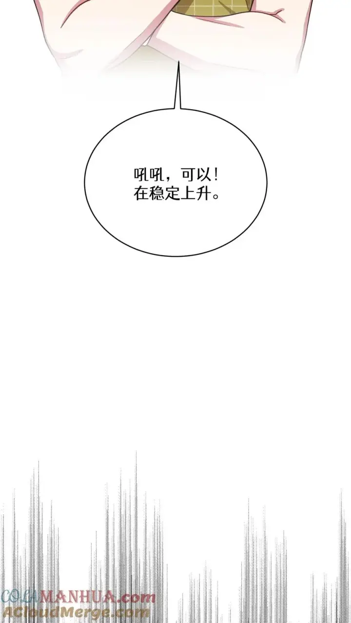 《请您先用餐！》55. 花开终有时图16