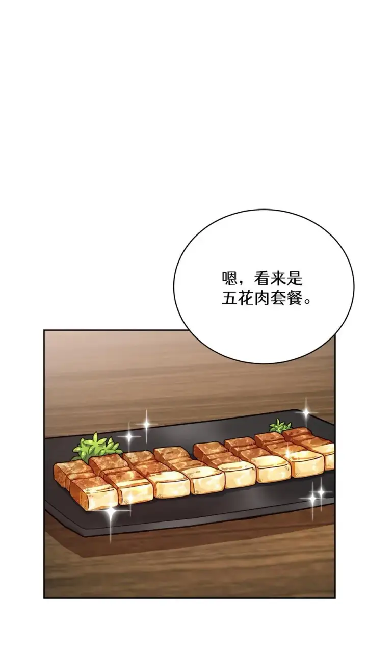 《请您先用餐！》55. 花开终有时图48
