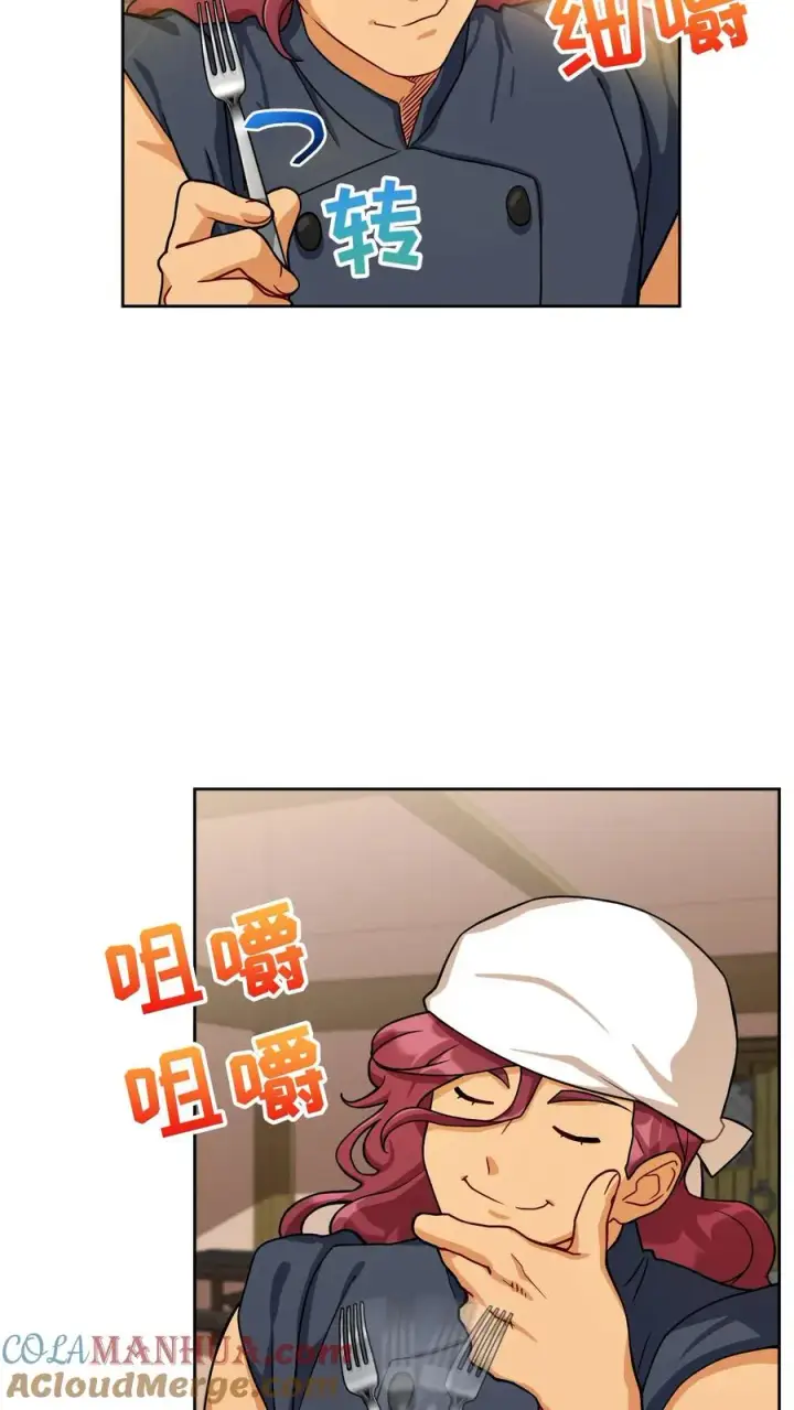 《请您先用餐！》55. 花开终有时图52