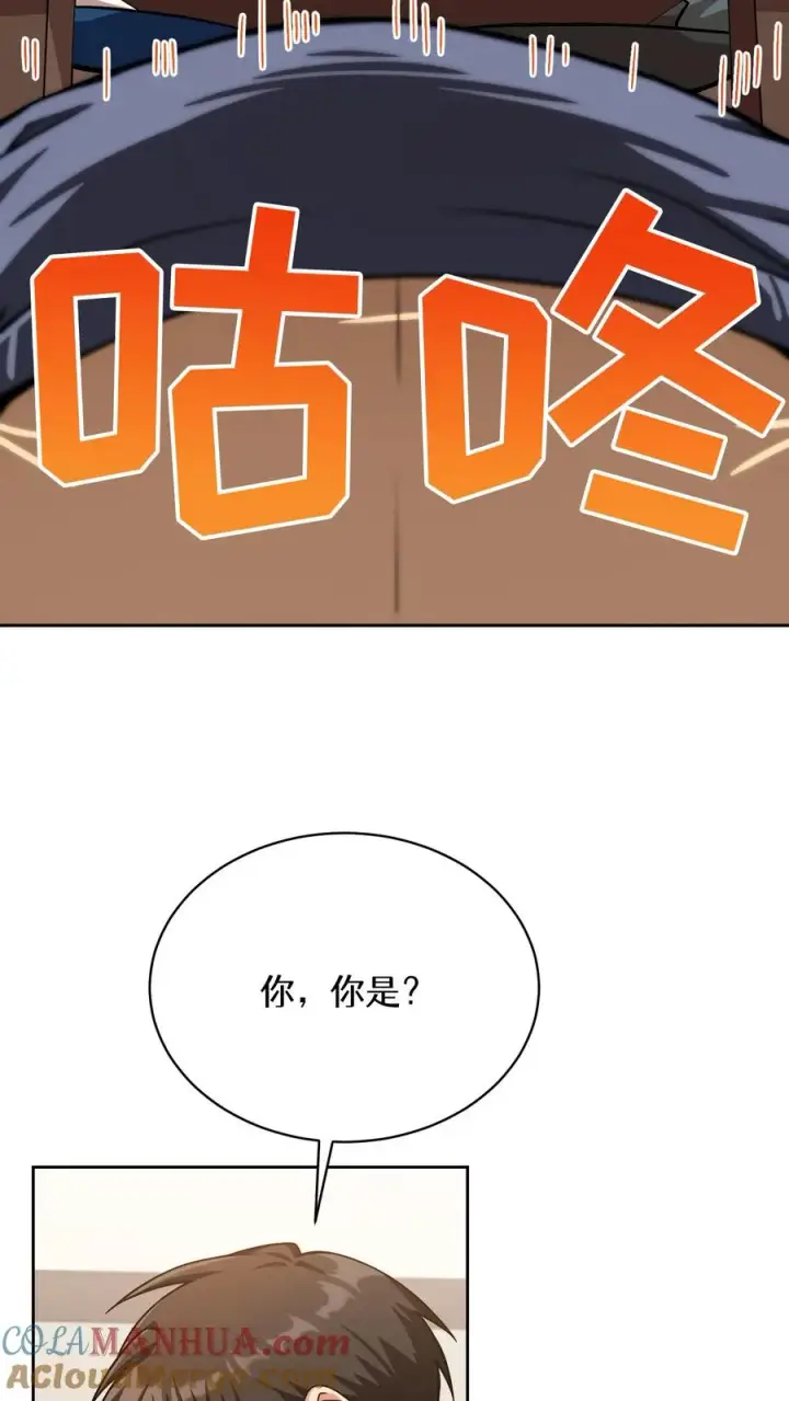《请您先用餐！》56. 米饭vs救援者图37