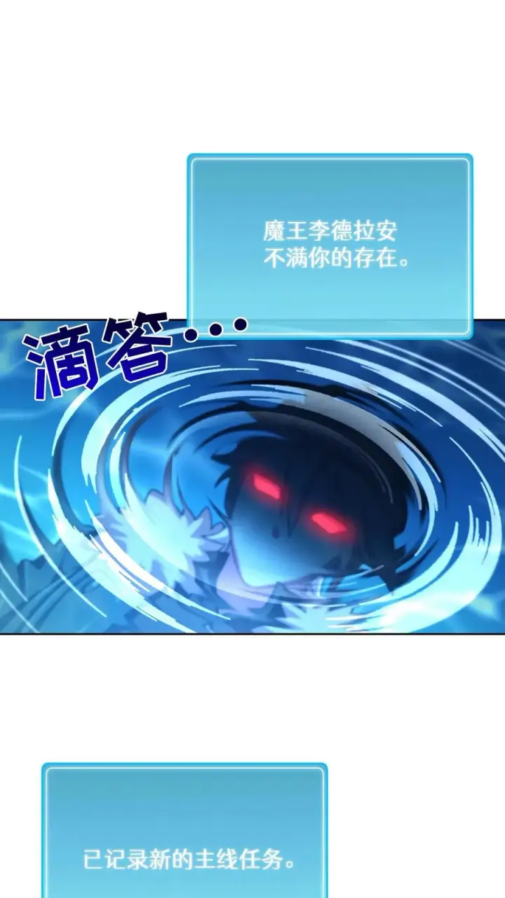 《请您先用餐！》57. 乌加扎加图57