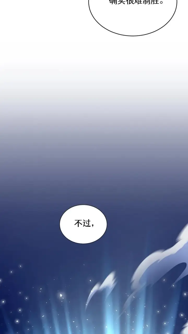《请您先用餐！》57. 乌加扎加图59