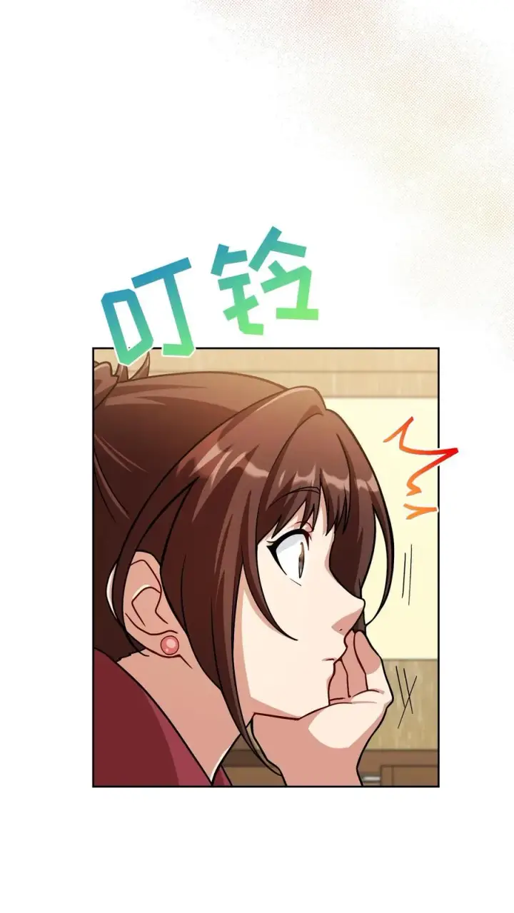 《请您先用餐！》第60话图54