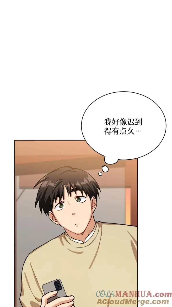 《请您先用餐！》第60话图55