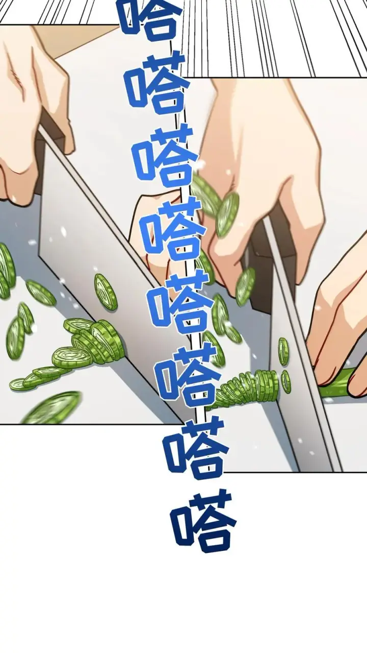 《请您先用餐！》第62话图14
