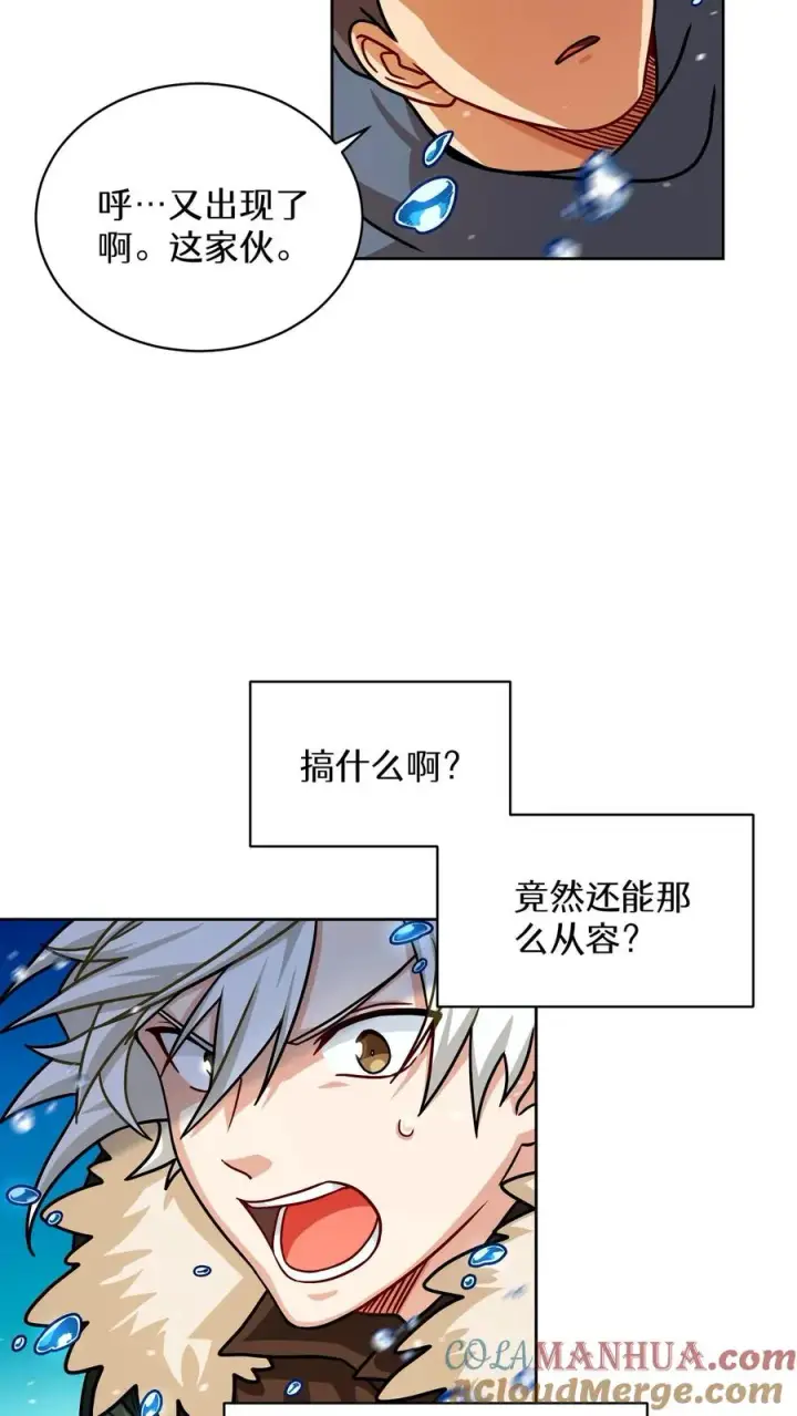 漫画《请您先用餐！》第63话第52张图