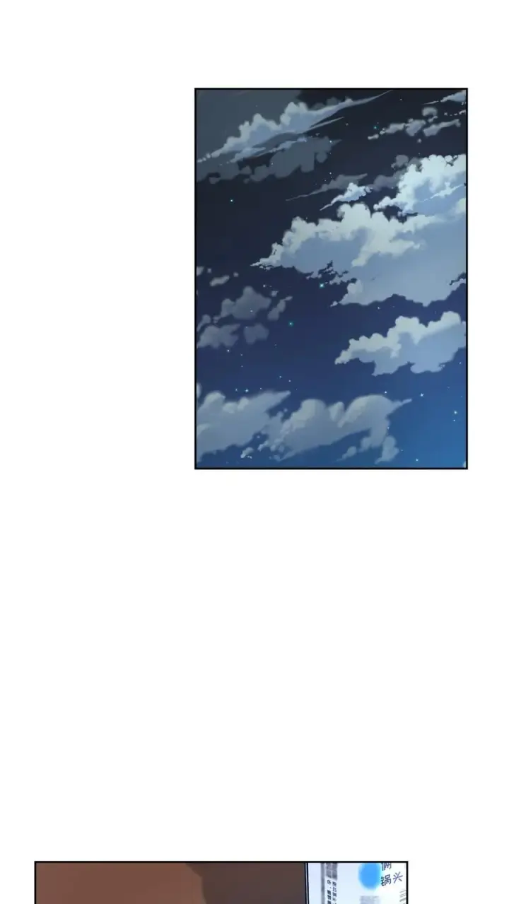 漫画《请您先用餐！》第63话第6张图