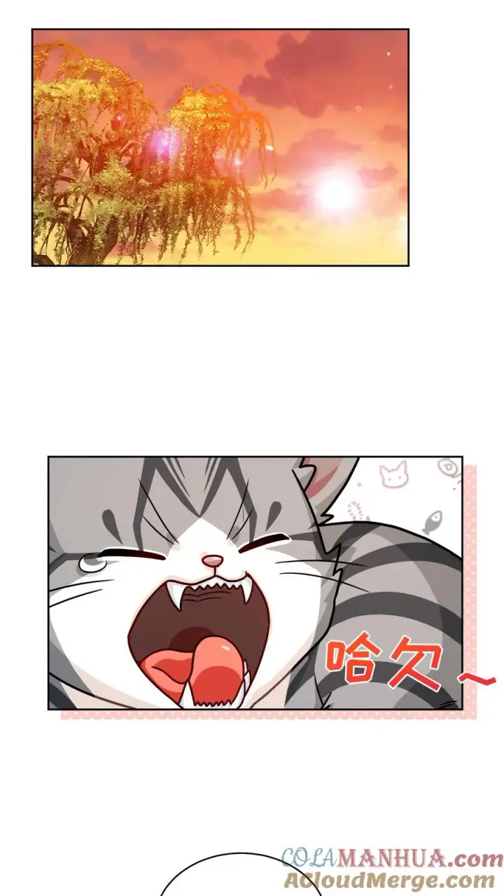 漫画《请您先用餐！》第63话第61张图