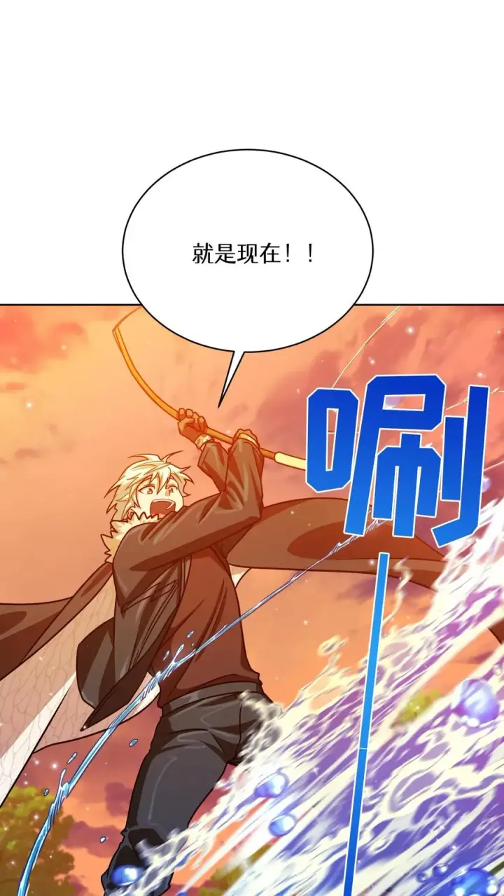 漫画《请您先用餐！》第63话第65张图
