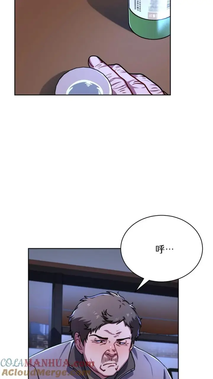 漫画《请您先用餐！》第63话第7张图