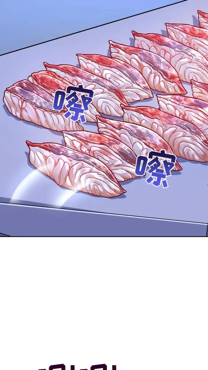 《请您先用餐！》第64话图45