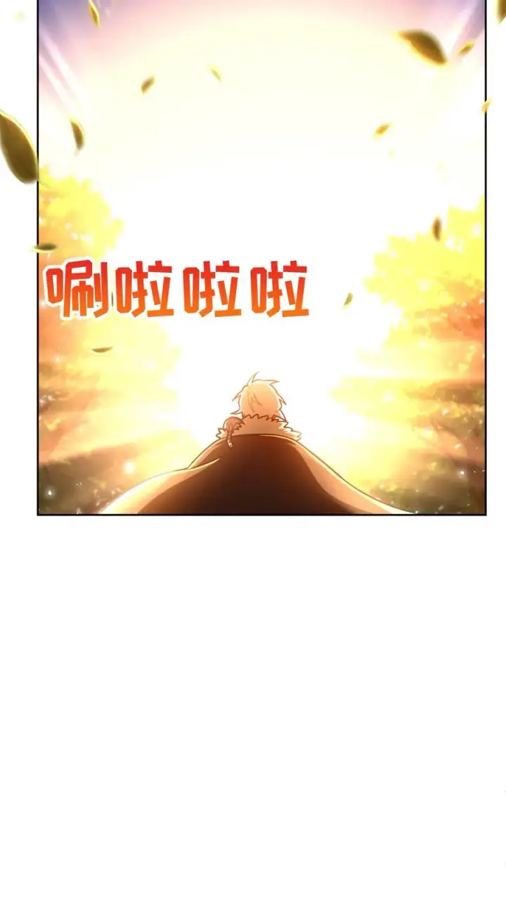 《请您先用餐！》第66话图17