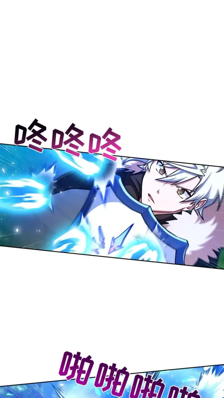 《请您先用餐！》第66话图56