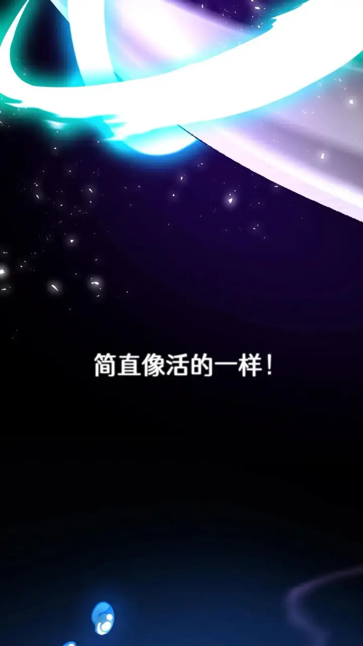 漫画《请您先用餐！》第67话第15张图