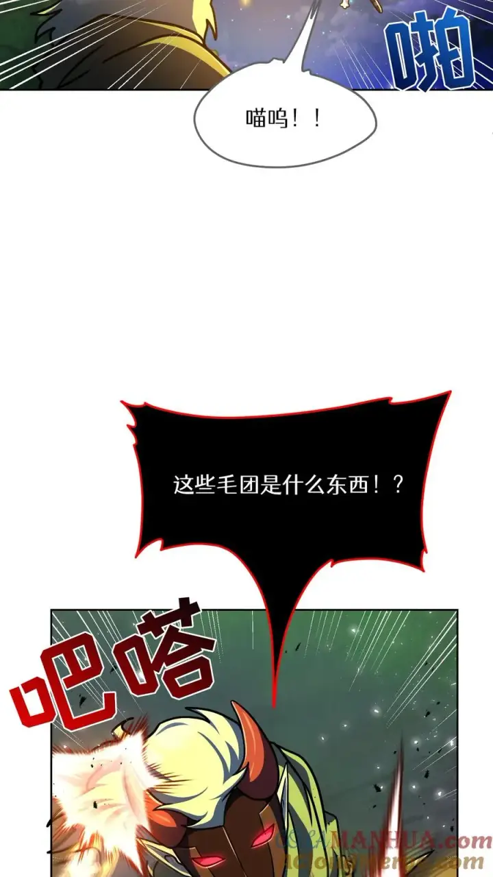 《请您先用餐！》第68话图10