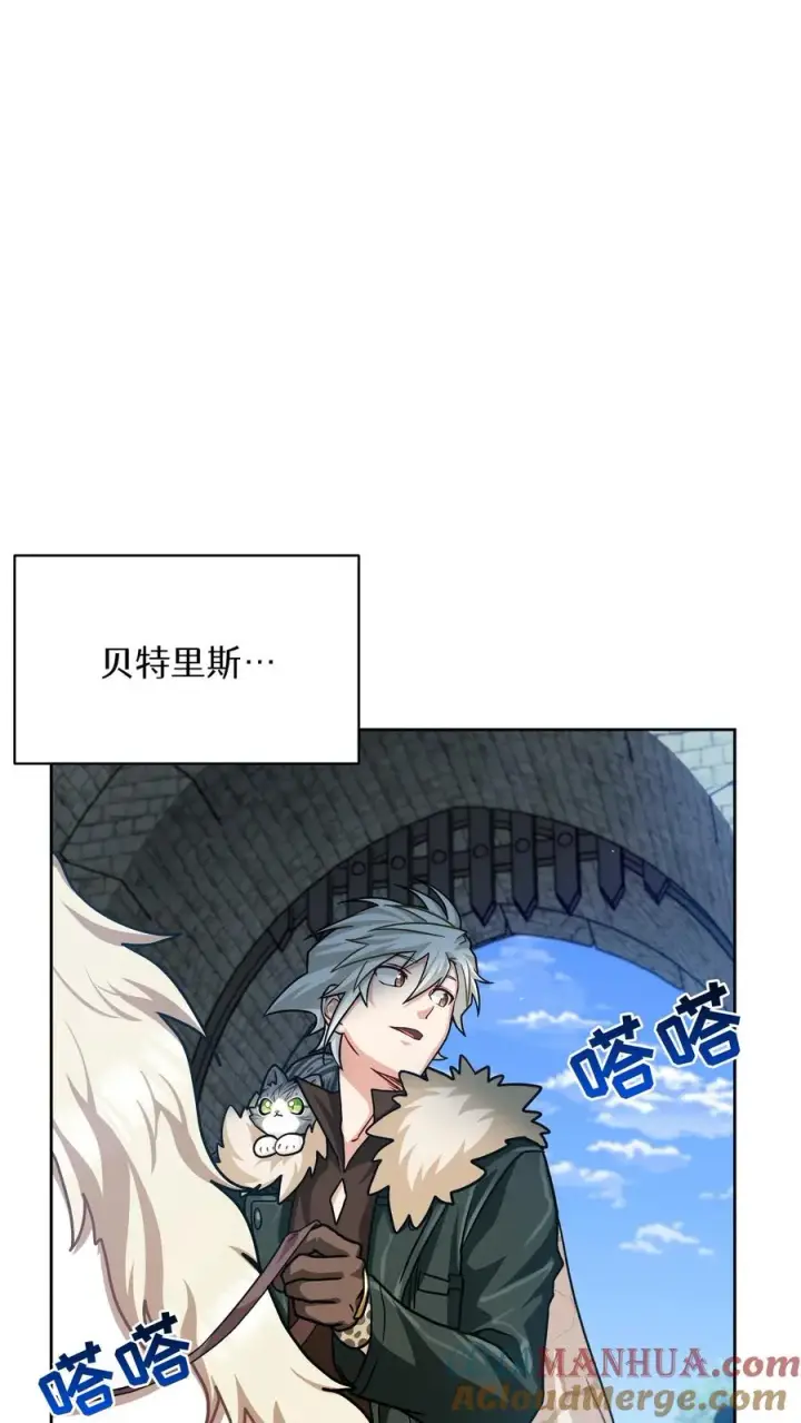 《请您先用餐！》第68话图34
