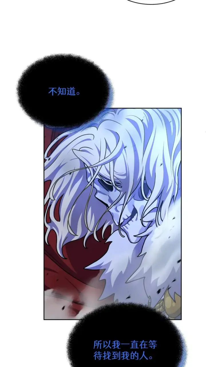 《请您先用餐！》第81话图20