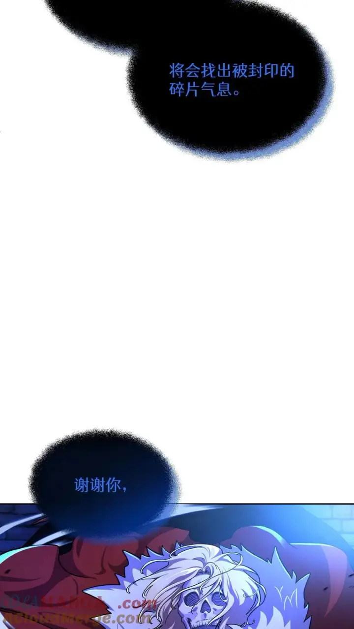 《请您先用餐！》第81话图22