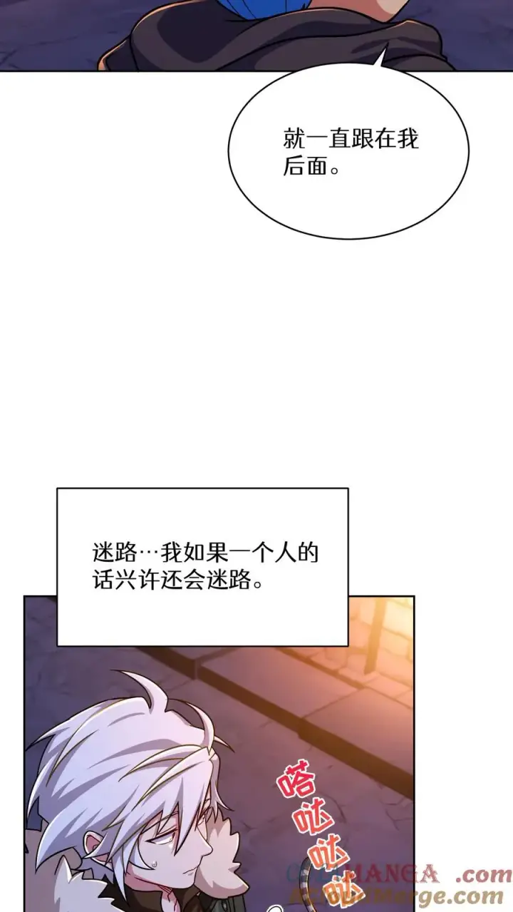 《请您先用餐！》第81话图4