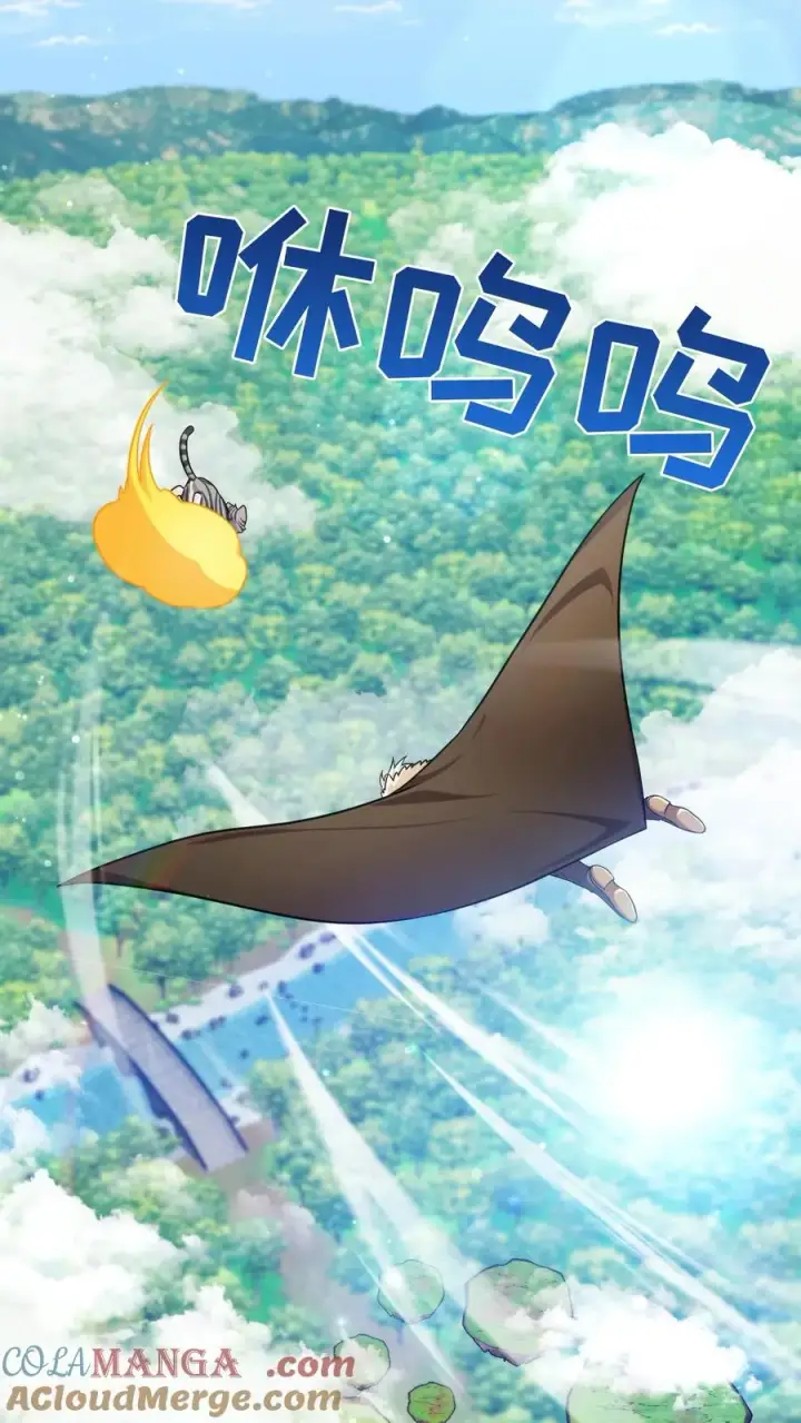 《请您先用餐！》第81话图43