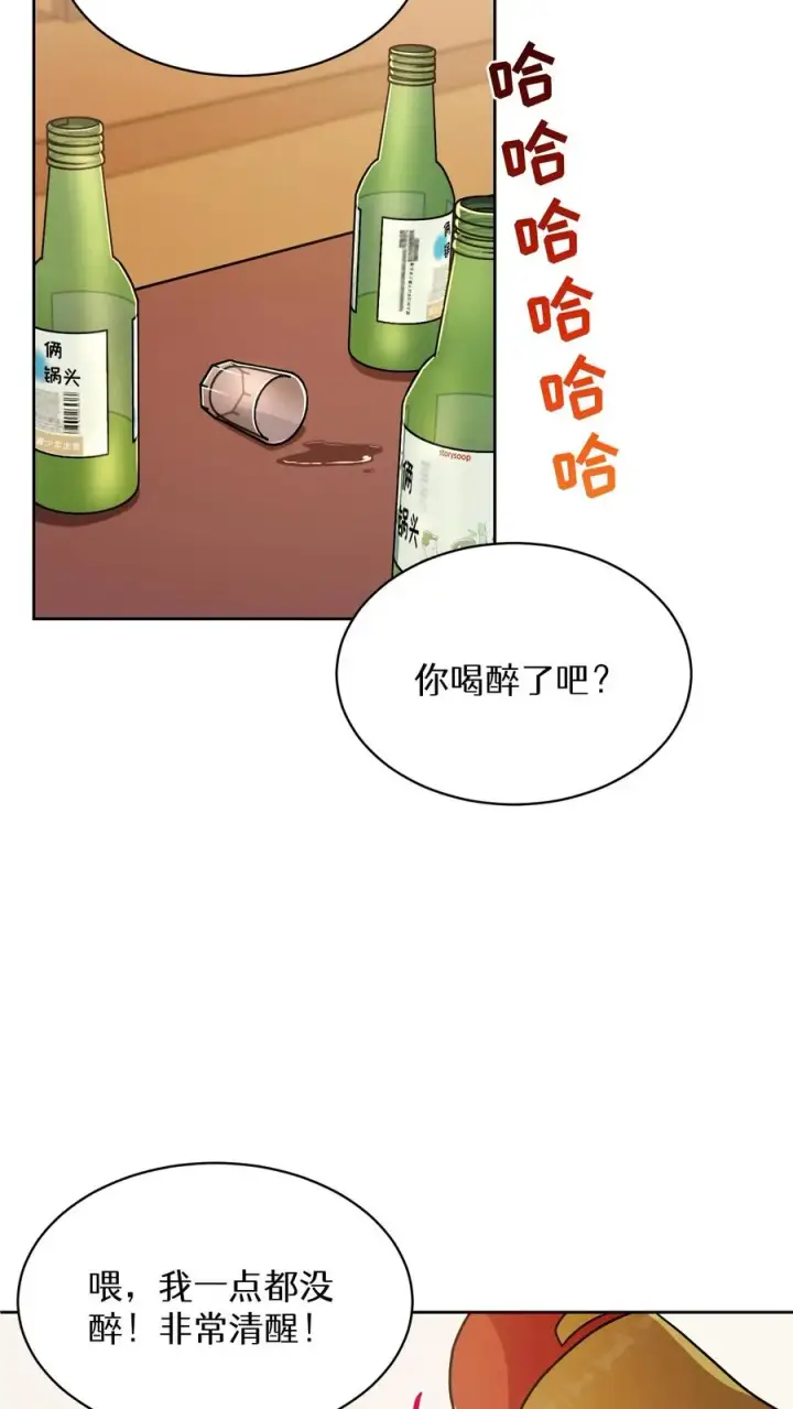 《请您先用餐！》第81话图51